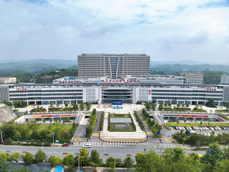 浙江省人民醫院畢節醫院金海湖院區