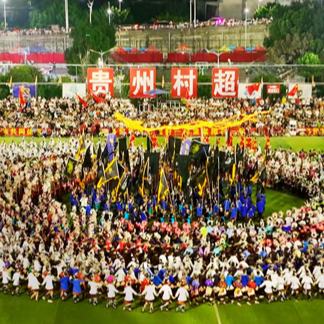 村超“一帶一路”國際友誼賽暨粵港澳大灣區友誼賽開賽自2023年開賽以來，貴州“村超”話題綜合瀏覽量超700億次?！按宄敝饾u發展成為各國（地區）足球文化和民族文化的交流平臺……