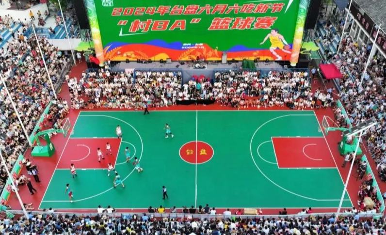 臺盤“六月六”吃新節“村BA”籃球賽村村組落幕