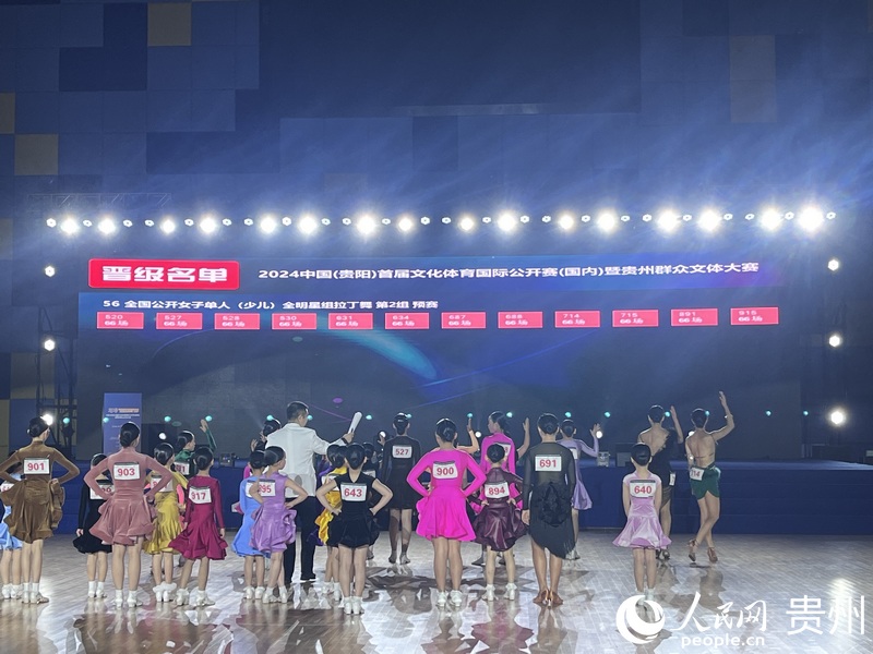 活動現場。人民網 陳潔泉攝 .jpg