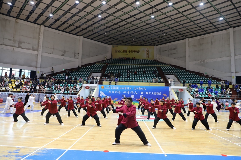 《太極拳》。