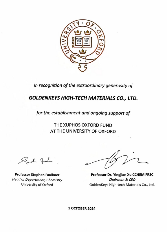 掛牌當天牛津大學準備的證書。金之鍵高科技材料股份有限公司供圖
