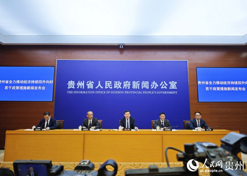 新聞發布會現場。人民網 龍章榆攝