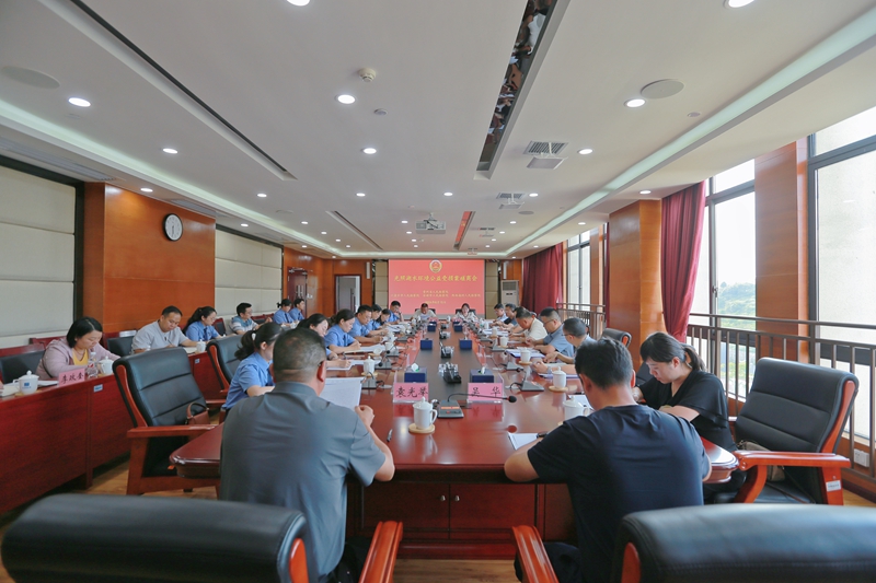 光照湖水環境公益受損案磋商會。貴州省水利廳供圖