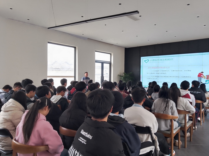 志愿者培訓現場。