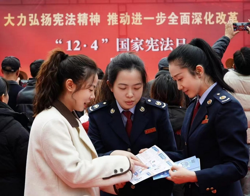 弘揚憲法精神，凝聚稅務力量。