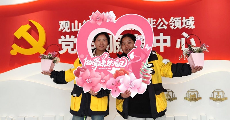 “三八”國際婦女節當天，該中心邀請專業老師為轄區網約車企業、美團外賣站點的20余名女性從業者教授花藝