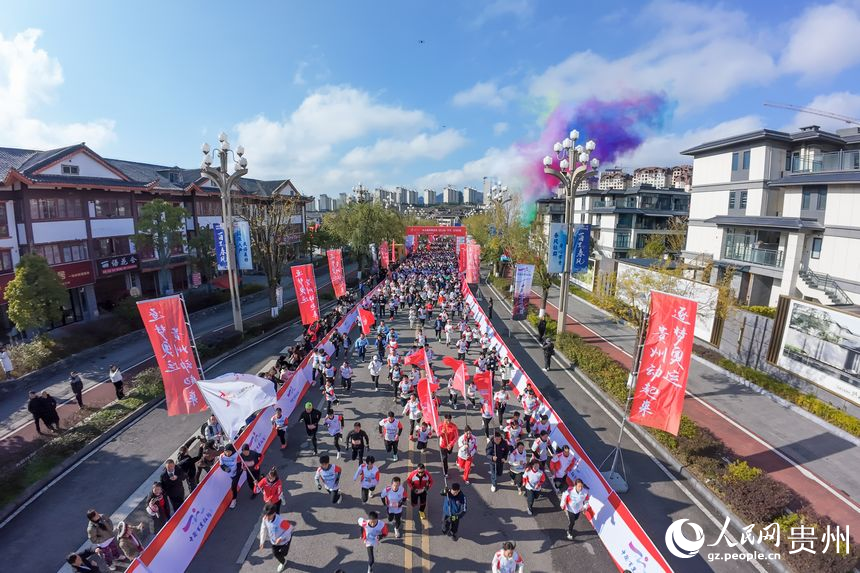 貴州紅·山水越野挑戰賽（第七站）畢節·百里杜鵑站比賽現場。人民網記者 涂敏攝