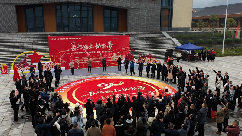 啟動儀式現場。主辦方供圖