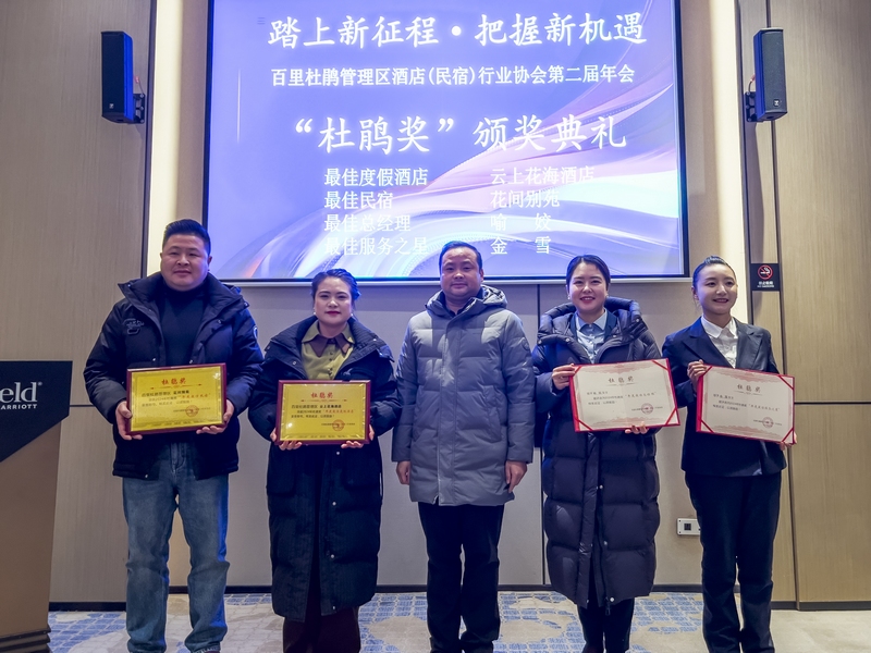 3 頒獎人員合影留念。