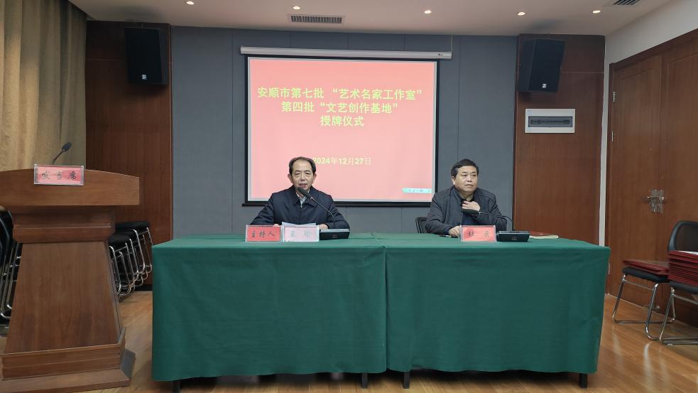 王瑜主席講話。