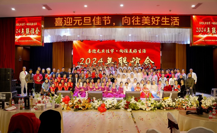 聯誼會合影。