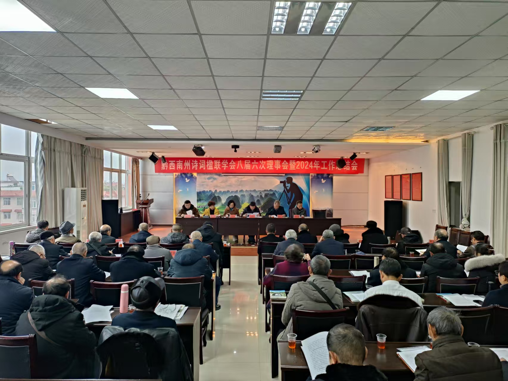 圖為會議現場。