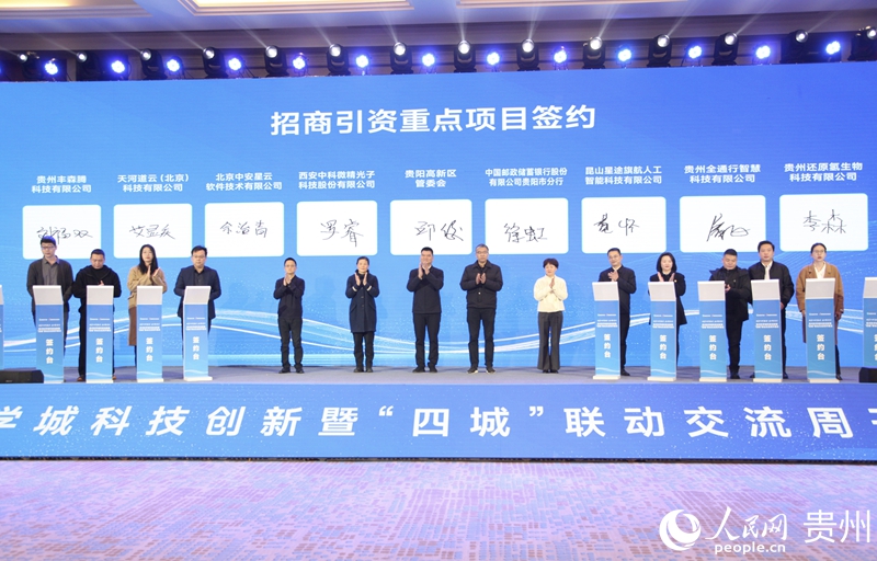 活動現場。人民網 龍章榆 攝2