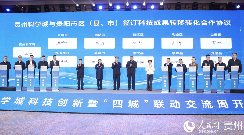 活動現場。人民網 龍章榆 攝3