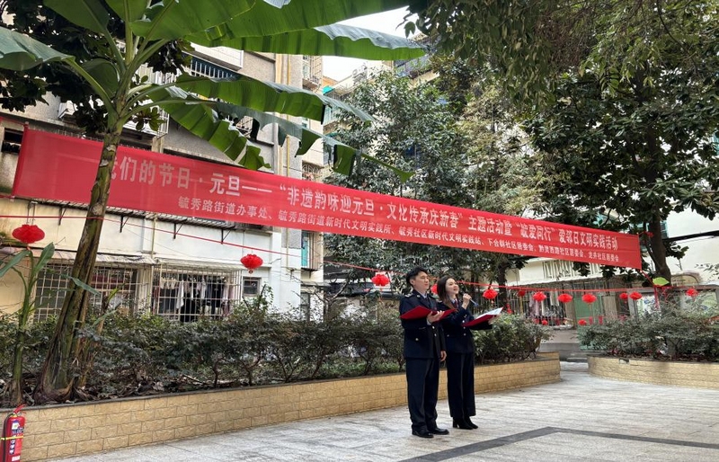 活動現場。