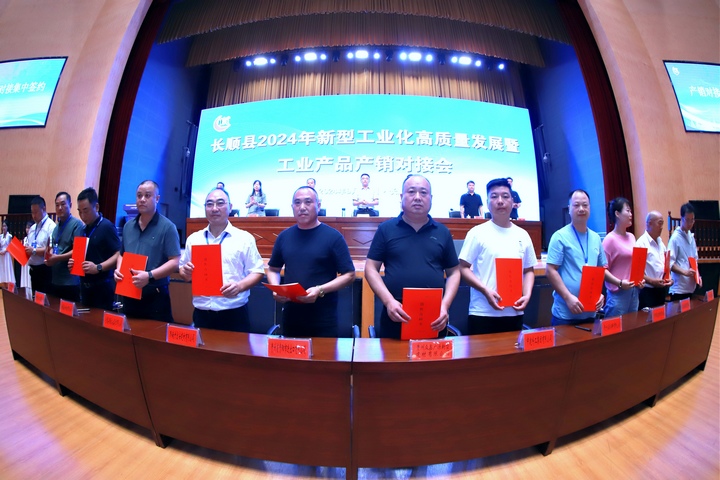 集中簽約現場。