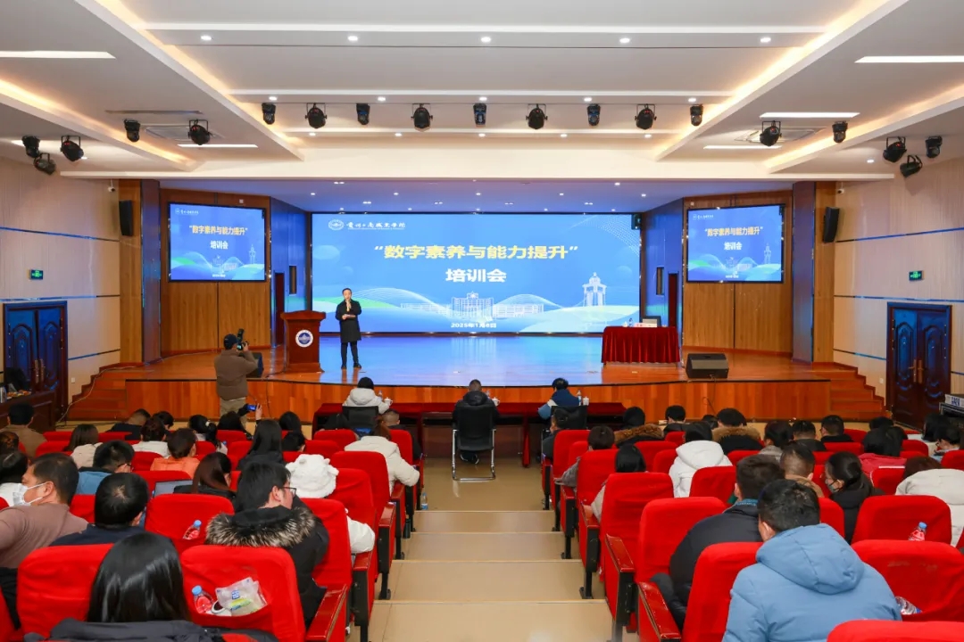 專題培訓會現場。