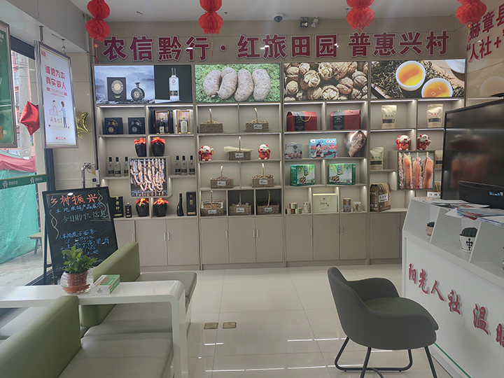 1、紅旅田園， 普惠興村。