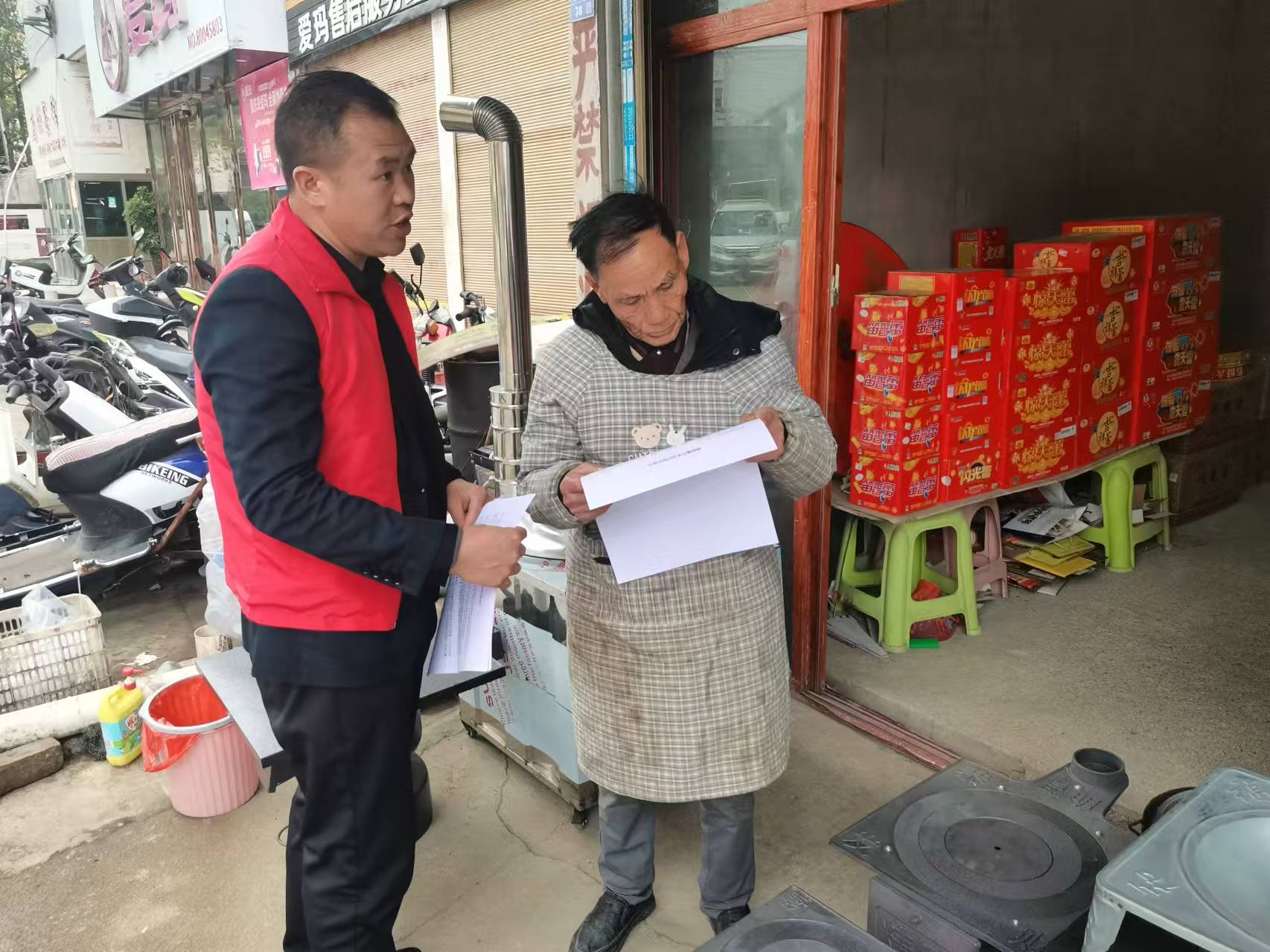 加強宣傳引導，增強安全意識。