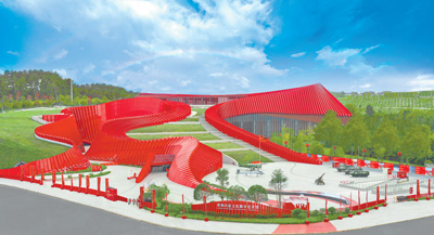 貴州長征文化數字藝術館外景。貴州省委宣傳部供圖