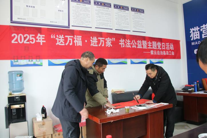 書法愛好者現場書寫春聯。