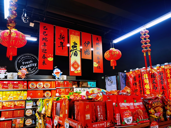 各大超市年味濃。