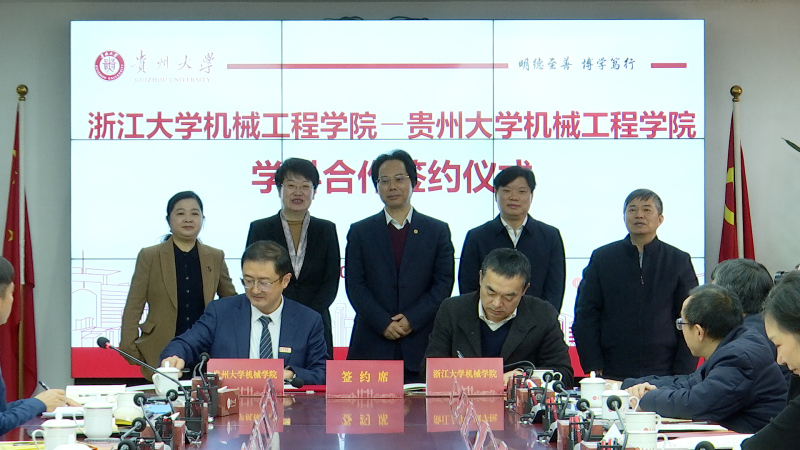 3.省外高水平大學“組團式”幫扶簽約儀式現場。何旭東 攝