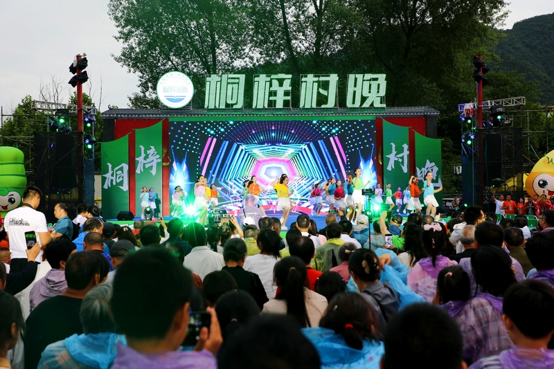 “村晚”現場。桐梓縣融媒體中心供圖