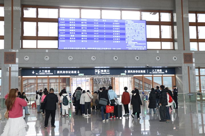 荔波站人流如織。