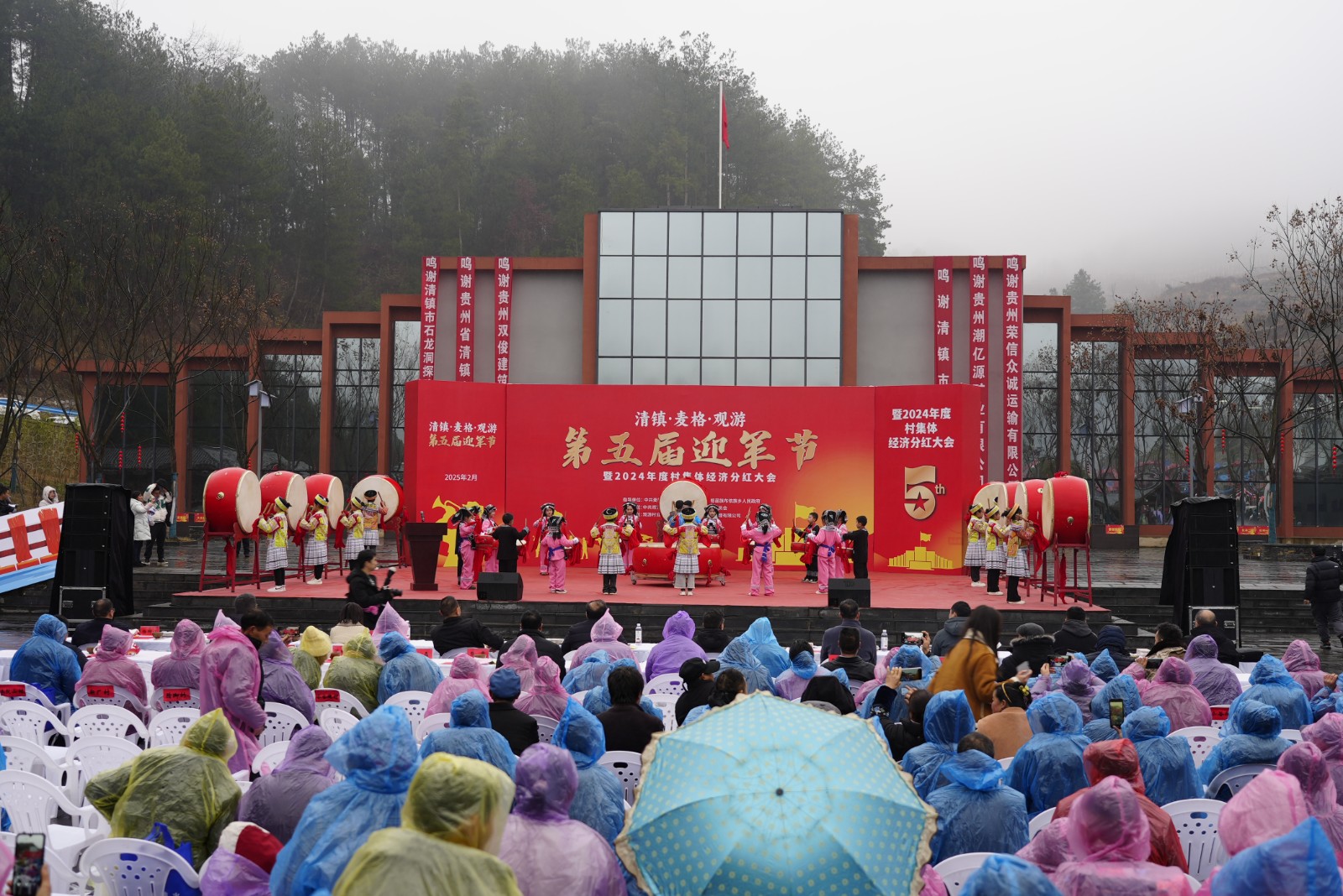 圖為活動現場。