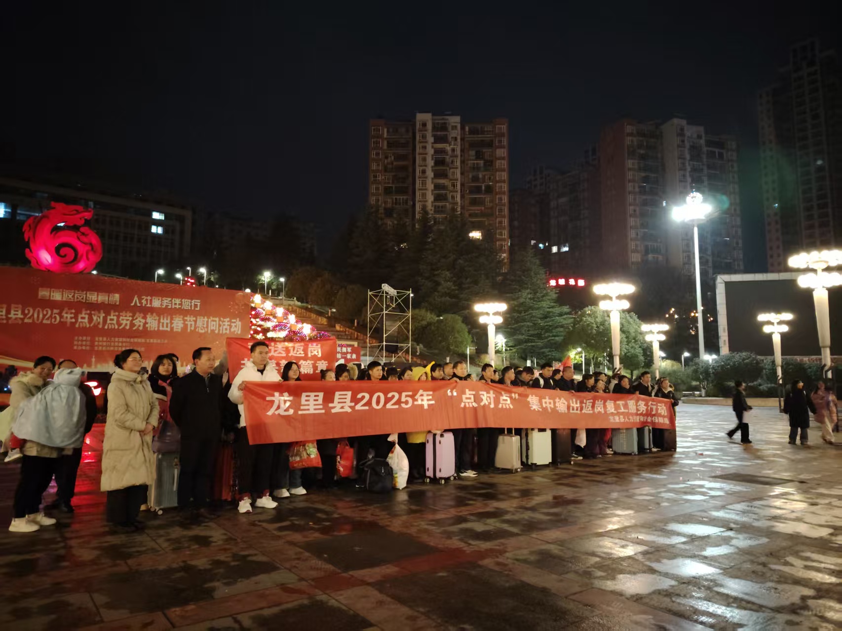 貴州龍里“點對點”返崗服務 送勞動者外出就業 。