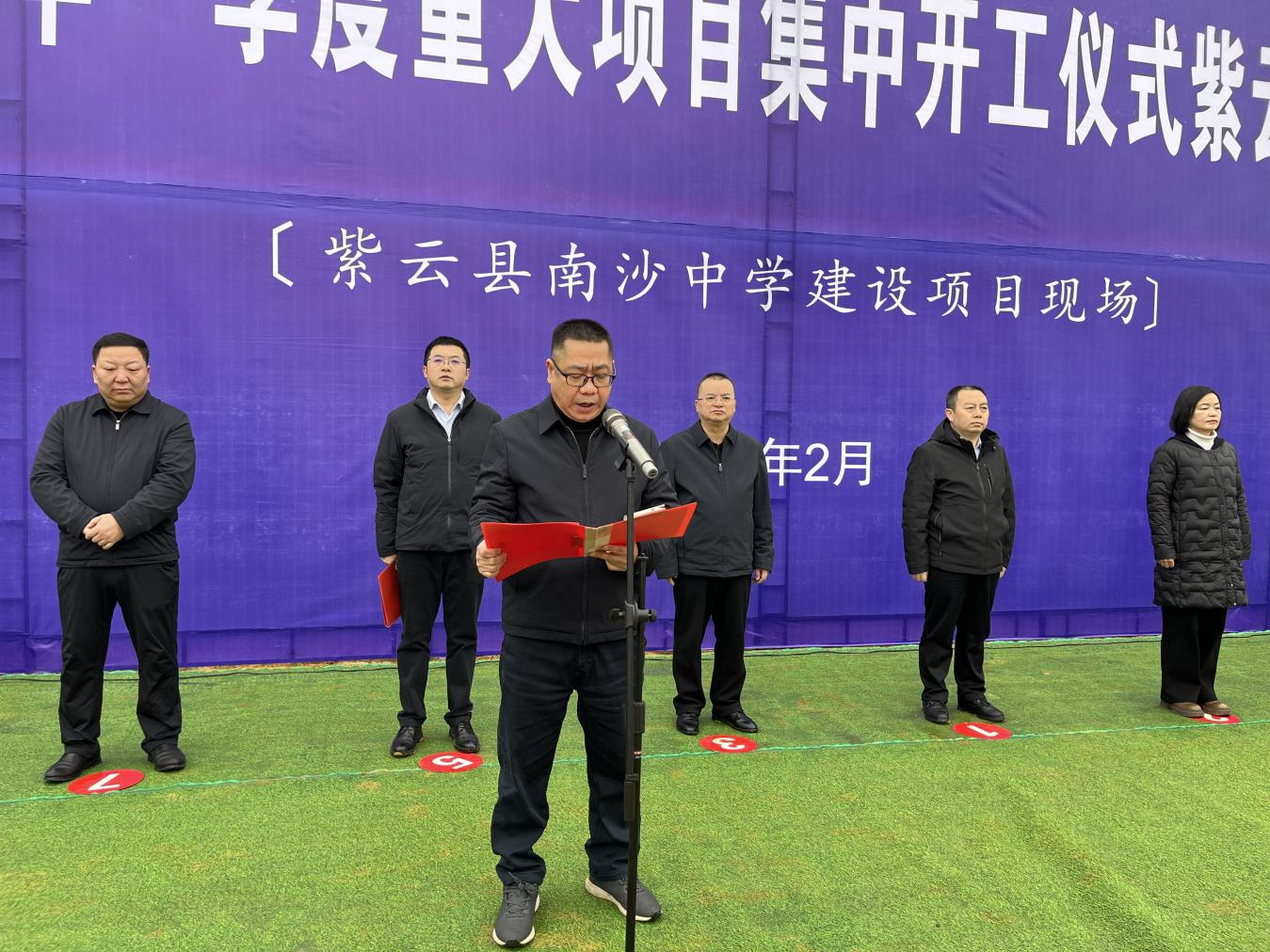 開工儀式現場。