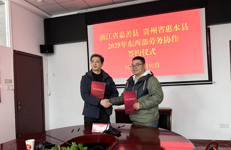 簽訂了2025年勞務協作協議.jpg