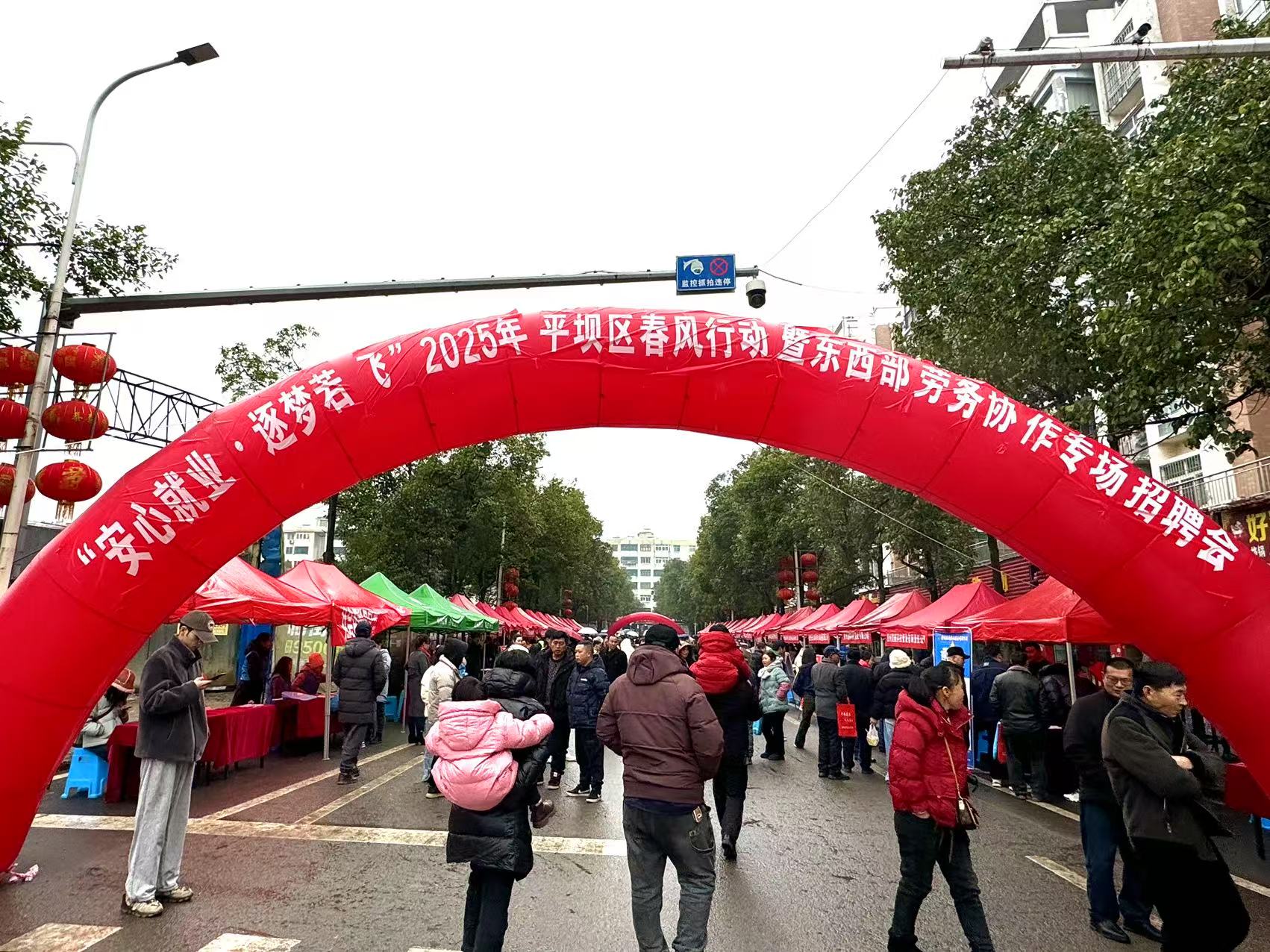 招聘會現場。