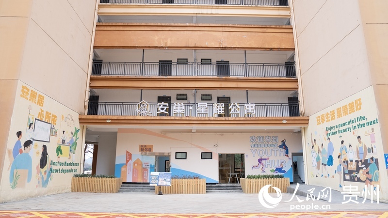 貴安新區人才保障住房。王平亮攝