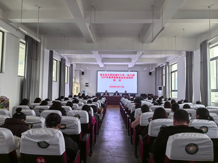 圖為圍繞校園食品安全展開培訓。