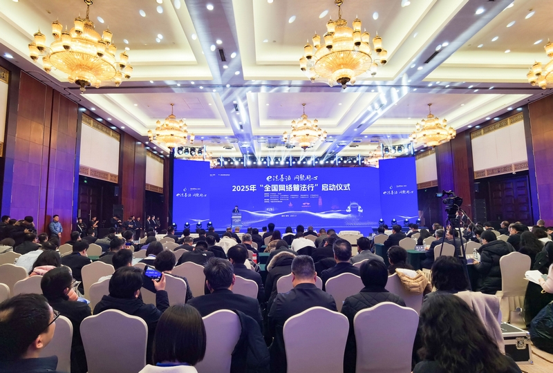 啟動儀式現場。余杭帆攝