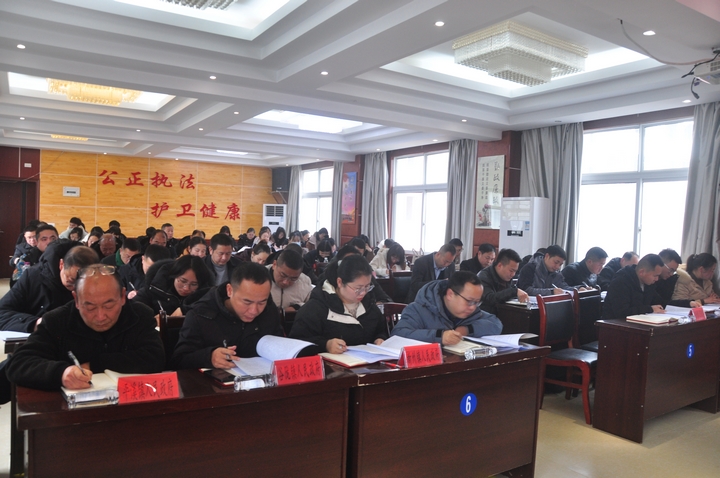 會議現場。