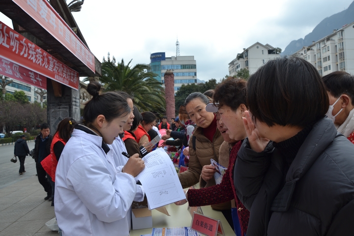 赫章縣開展全國愛耳日宣傳教育活動   劉虹艷  攝1.JPG