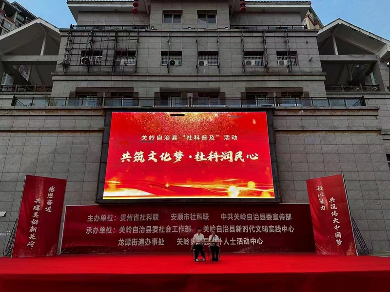 社科理論進基層”走進關嶺縣活動中開展“理論宣傳二人講”。