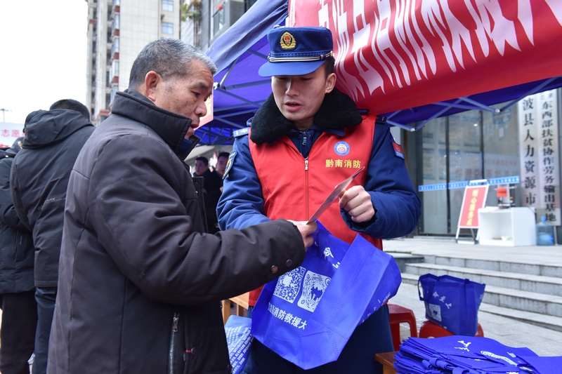 消防知識宣傳。