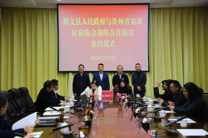 三方聚力 共繪產業融合發展新藍圖。