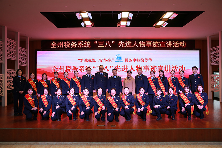 活動現場集體合影。