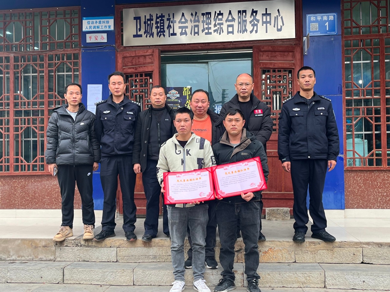 危急時刻，余陽剛和余陽歡不顧個人安危，用勇氣和行動傳遞了人間大愛，不僅挽救了何仕虎一家的生命，更用無私無畏的精神詮釋了人間真情。