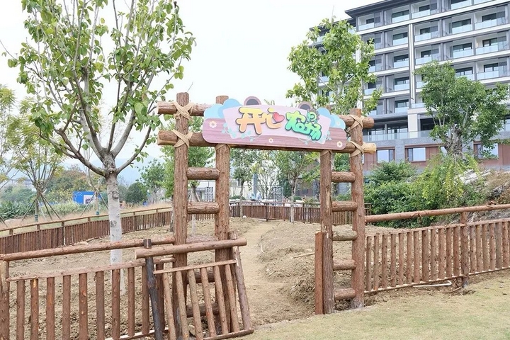 2 圖為黃果樹開元名都度假酒店開心農場.jpg