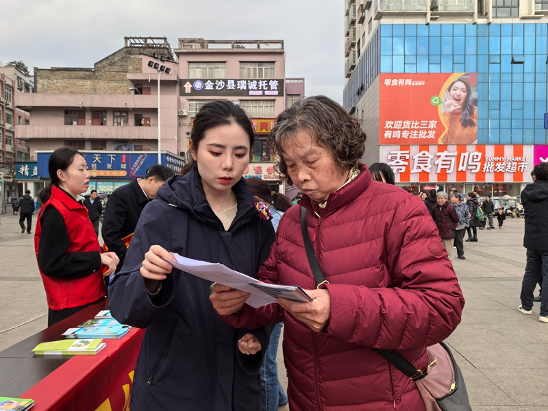 工作人員們向過往群眾分發宣傳折頁，宣傳金融消費者權益知識。