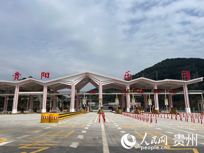 樂灣收費站。人民網 李麗萍攝