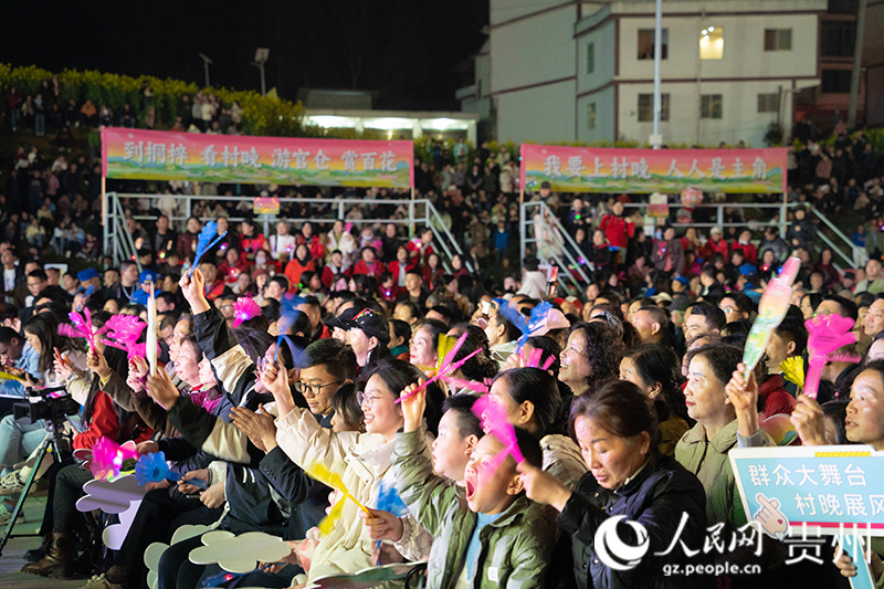 2025桐梓春季“村晚”活動現場，觀眾熱情互動。人民網 陽茜攝