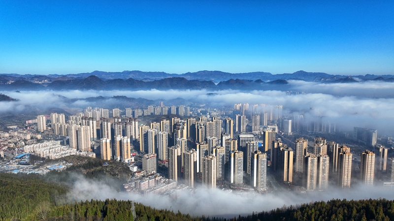 《云上畢節》。萬飄陽攝